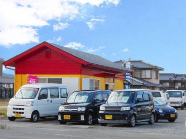 防府自動車販売(有)(2枚目)