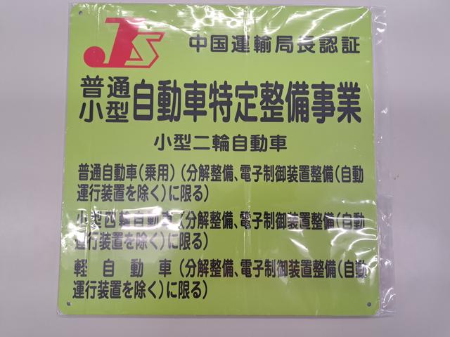 (株)セイコー自動車(4枚目)