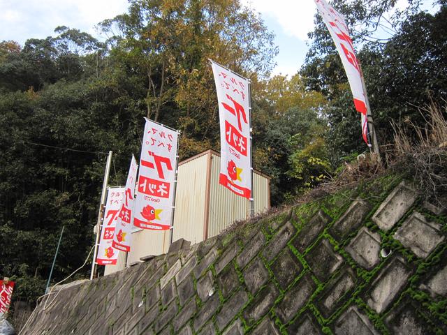 オートパーツ広島(2枚目)