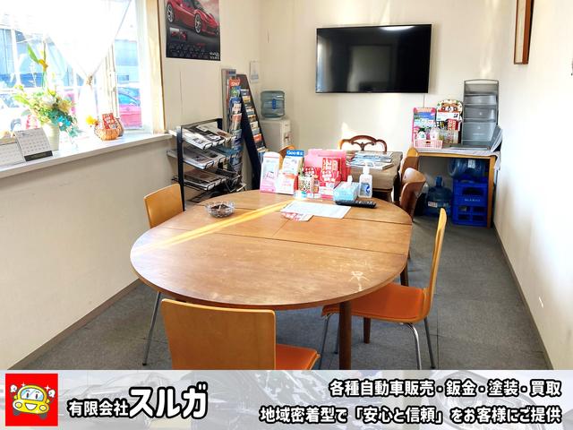(有)スルガ(4枚目)