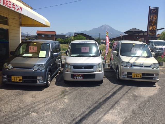 車買取王 KING 伯耆店(5枚目)
