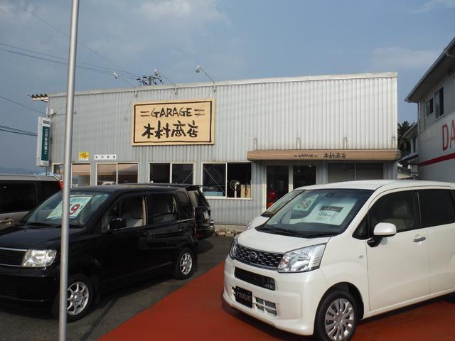 ガレージ木村商店(3枚目)