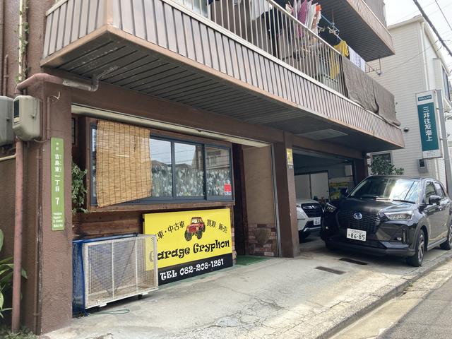 (株)ガレージグリフォン(1枚目)