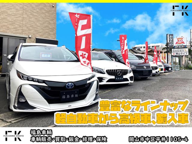福島車輌(3枚目)