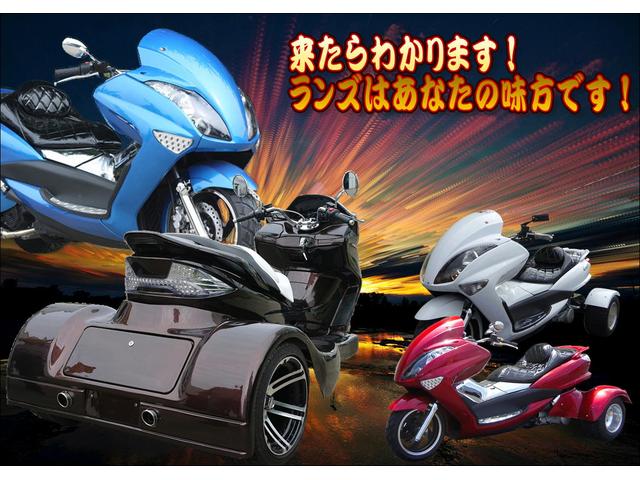 Trike House RUNZ -トライクハウスランズ-(1枚目)