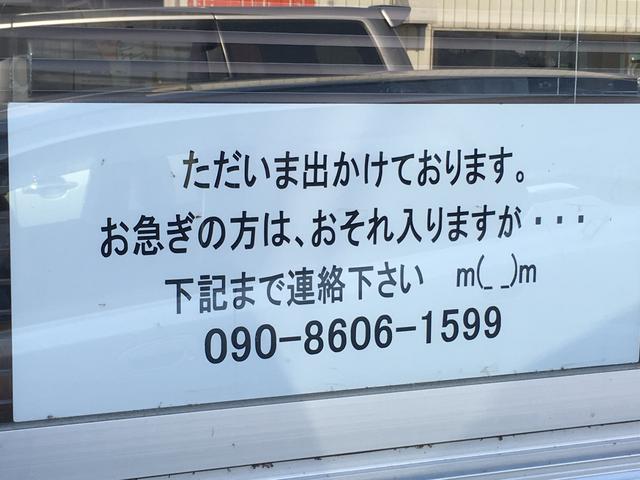 オートサービス広島(3枚目)