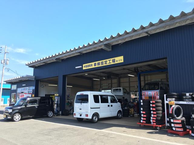 (有)藤原商店 長浜店(5枚目)