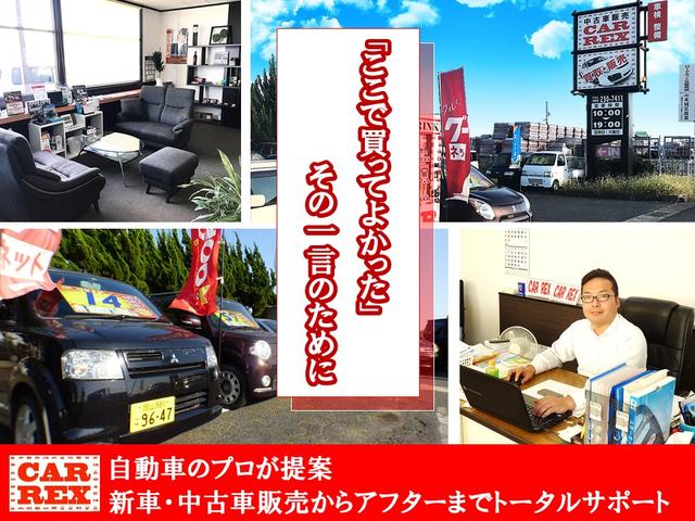 CAR REX(カーレックス) 全車支払総額表示・全車保証付(2枚目)