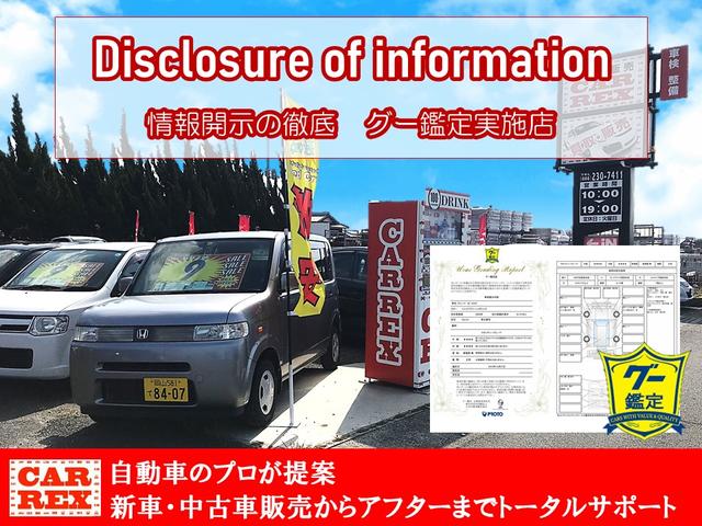 CAR REX(カーレックス) 全車支払総額表示・全車保証付(4枚目)