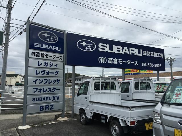 高倉モータース(2枚目)