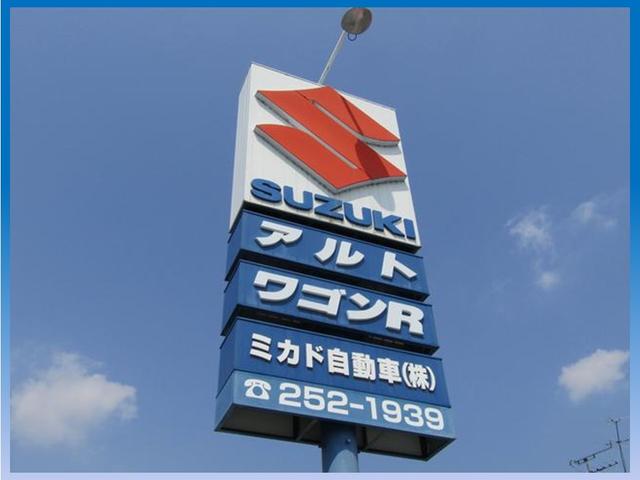 ミカド自動車(2枚目)
