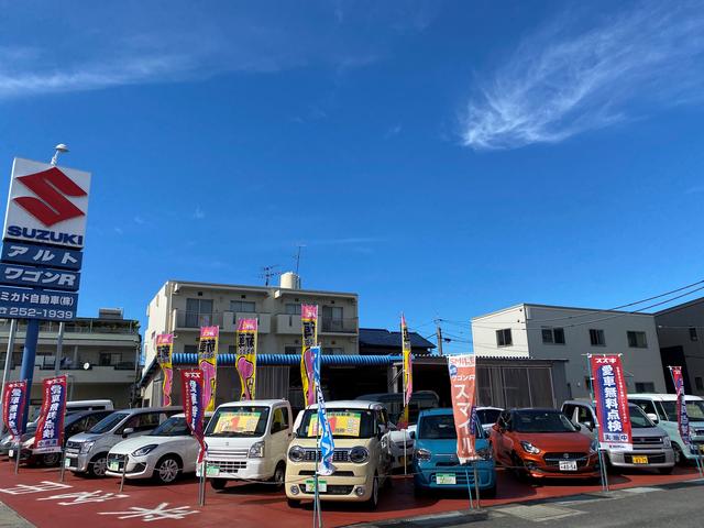 ミカド自動車(3枚目)