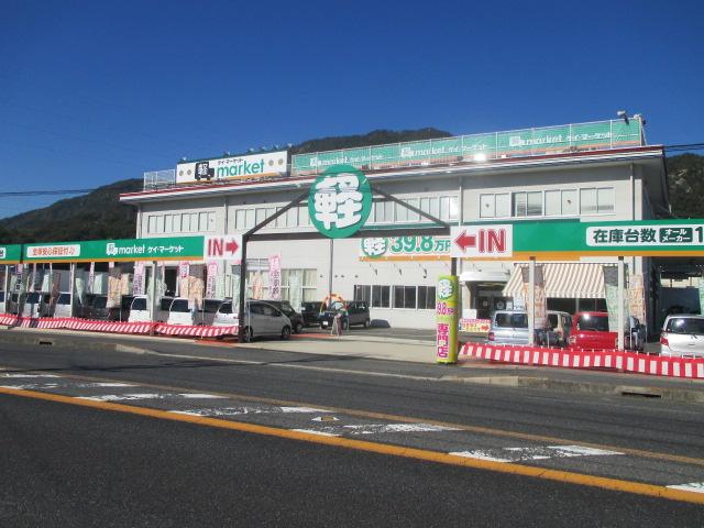 コンパクトカー39.8万円専門店 K market(1枚目)