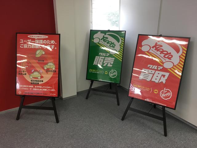 アップル山口店(5枚目)