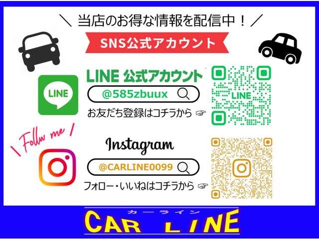 カーライン(5枚目)