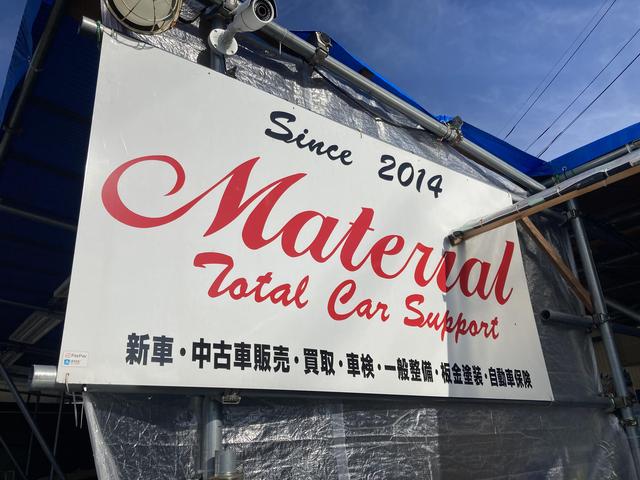 (株)マテリアル(1枚目)