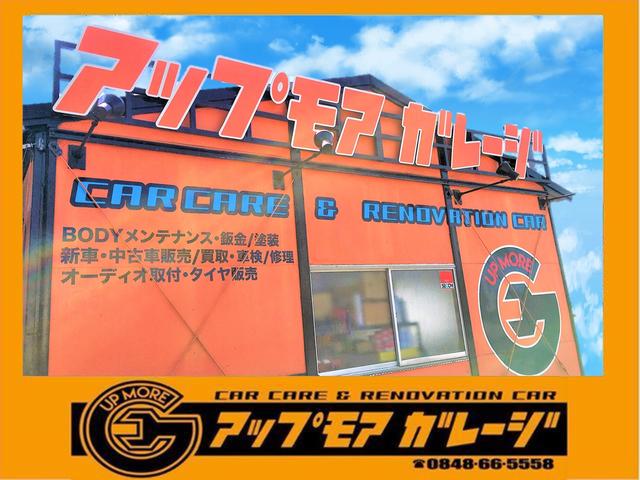 アップモアガレージ(4枚目)