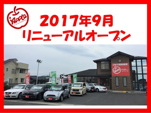 アップル東岡山店(1枚目)