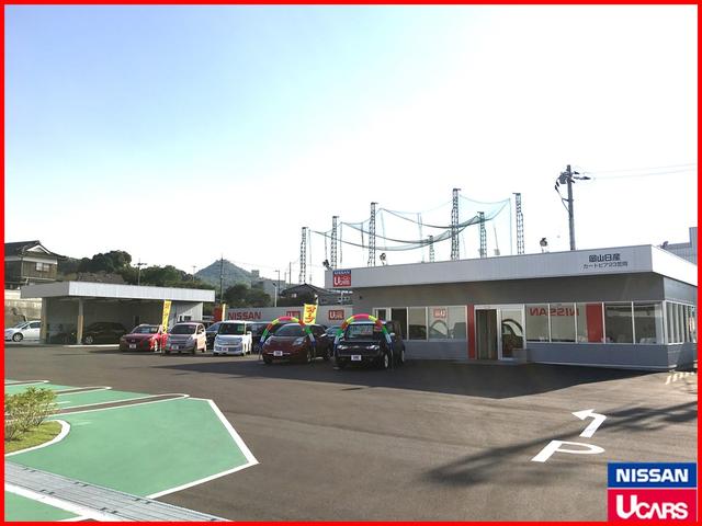 岡山日産自動車(株)カートピア23笠岡(2枚目)