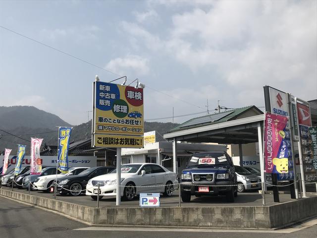 (株)マサルコーポレーション(1枚目)
