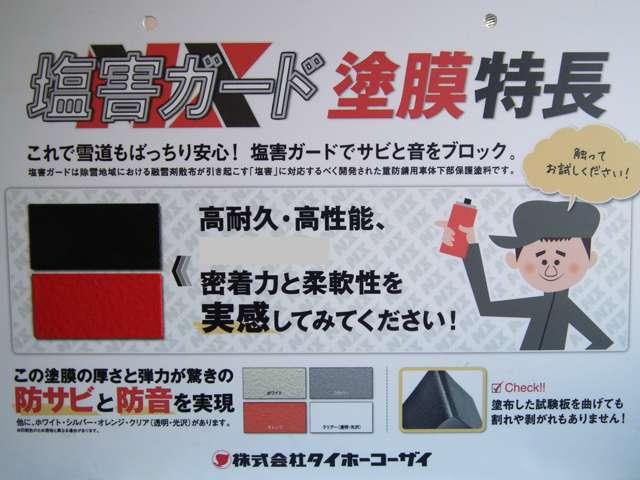Acars あきらくん(5枚目)