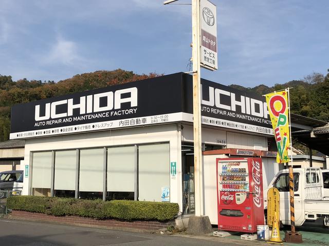 内田自動車(2枚目)