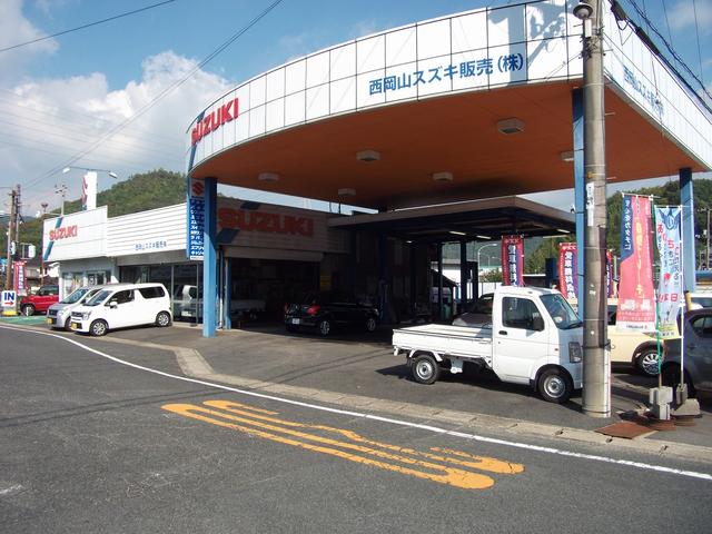 西岡山スズキ販売(株)(4枚目)