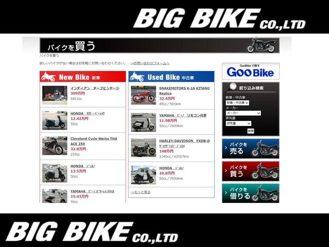 ヒワキモータース 岩国店(5枚目)