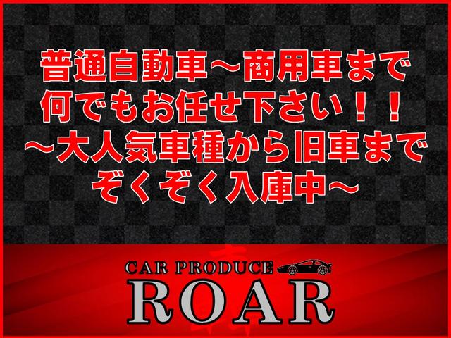 CAR PRODUCE ROAR(株)Auto Garage轟(2枚目)