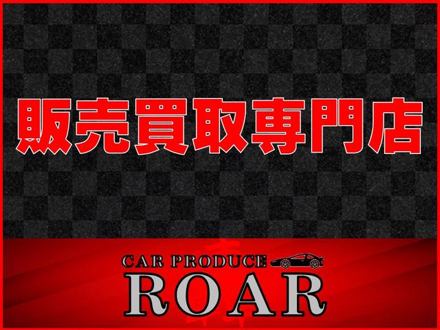 CAR PRODUCE ROAR(株)Auto Garage轟(3枚目)