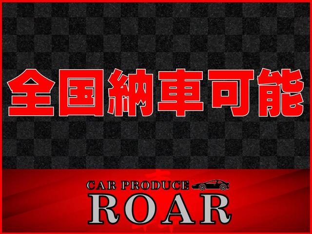 CAR PRODUCE ROAR(株)Auto Garage轟(4枚目)