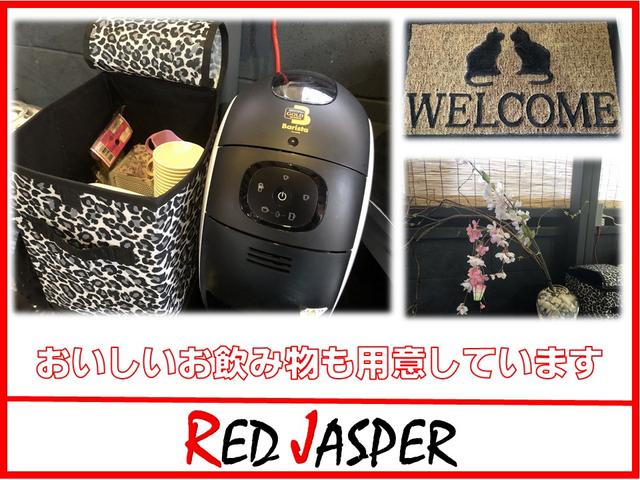 レッドジャスパー(株)(3枚目)