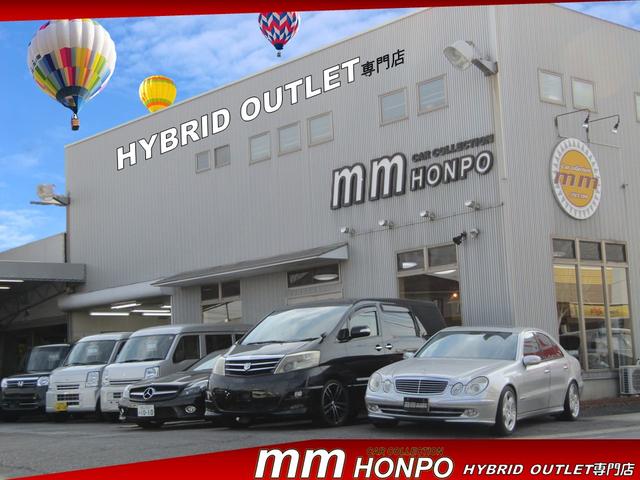 カーコレクションエムエム本舗 アウトレット専門店(1枚目)