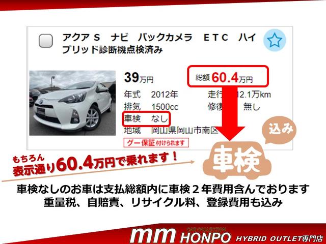 カーコレクションエムエム本舗 アウトレット専門店(5枚目)