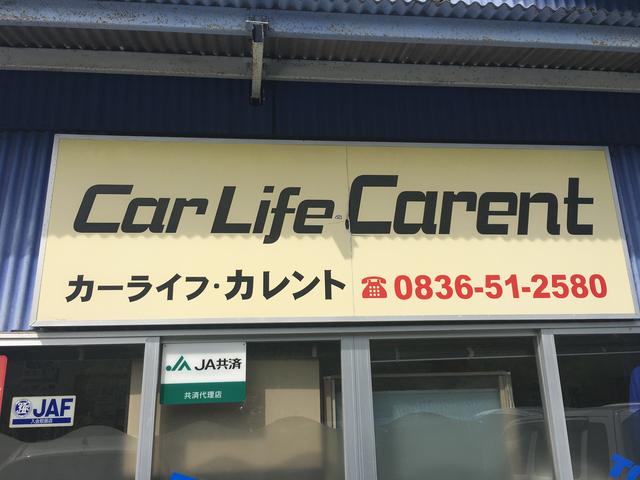 カーライフ・カレント(1枚目)
