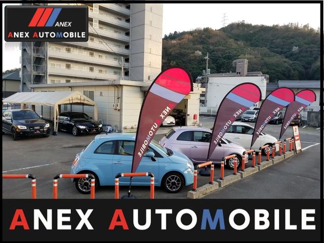 (株)ANEX AUTOMOBILE アネックス オートモビル(4枚目)