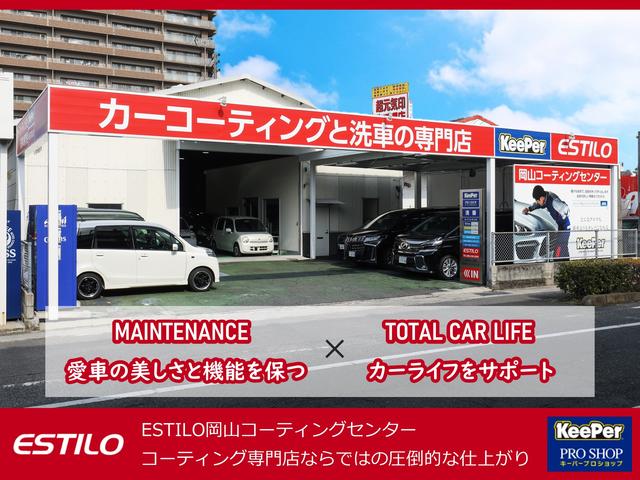 軽自動車専門店 軽ラボ (株)ESTILO(2枚目)