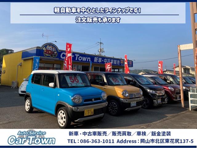 Car Town カータウン(2枚目)