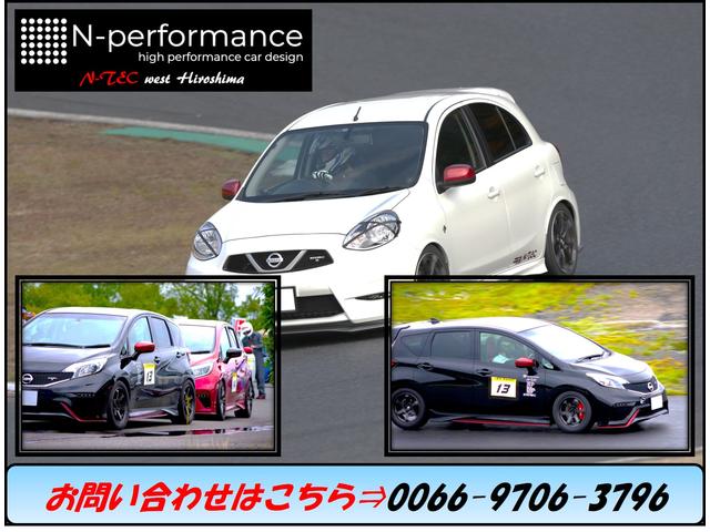 (株)エヌパフォーマンス(3枚目)