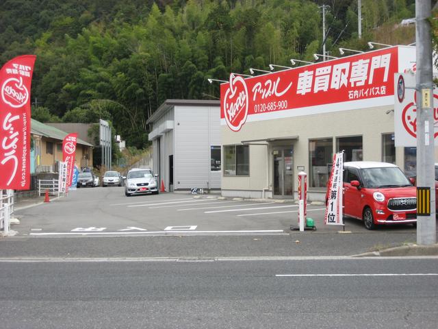 アップル石内バイパス店 (有)カーロードメジャー(3枚目)