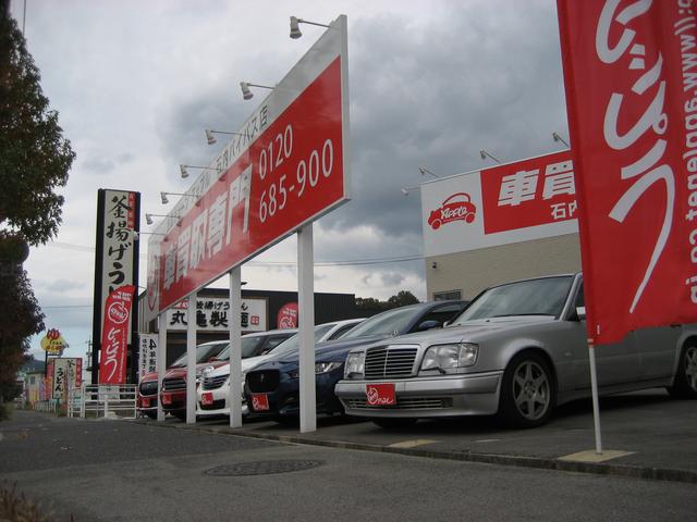 アップル石内バイパス店 (有)カーロードメジャー(4枚目)