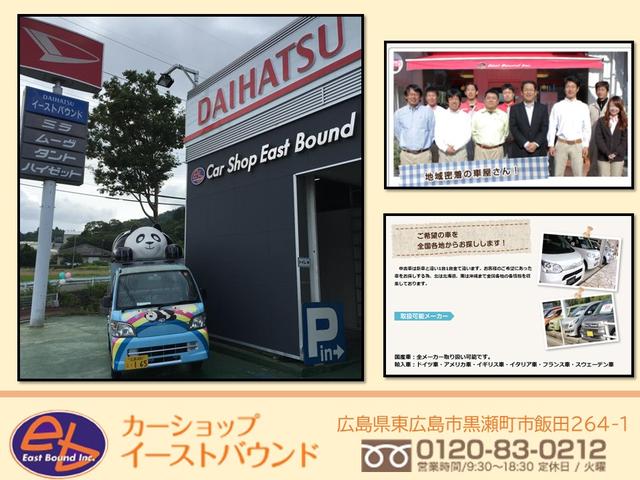 イーストバウンド1906(2枚目)