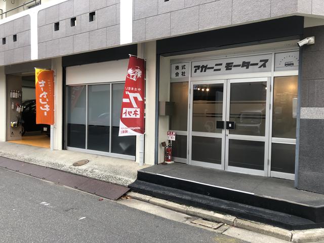 (株)アガーニモータース(2枚目)