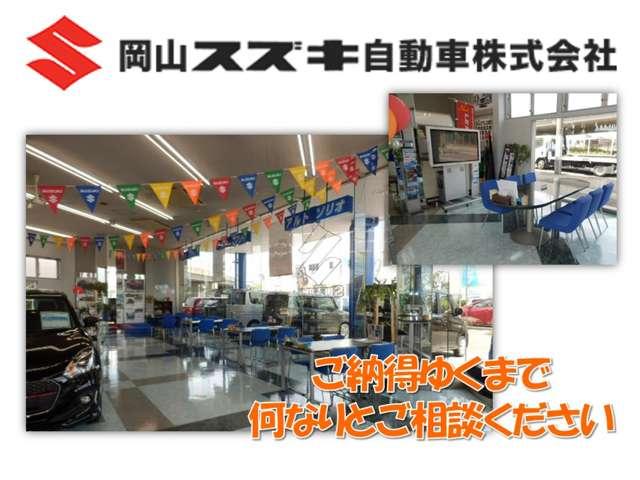 岡山スズキ自動車株式会社 本社(5枚目)