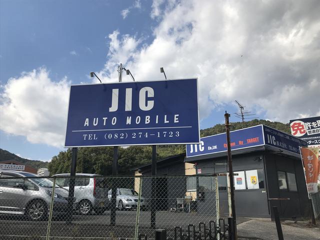 JIC(株) ジェイアイシー(1枚目)