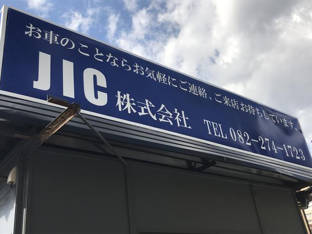 JIC(株) ジェイアイシー(3枚目)