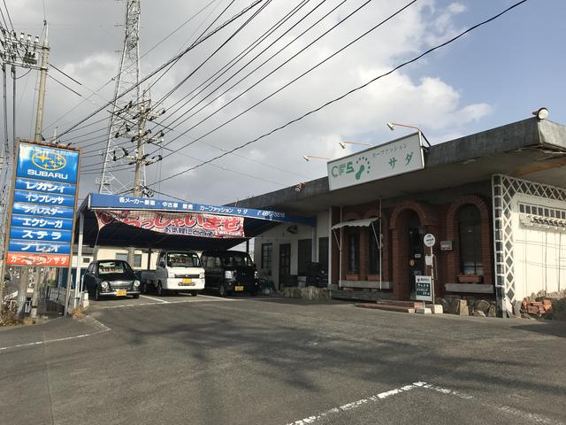 カーファッションサダ(2枚目)