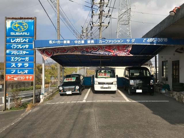 カーファッションサダ(3枚目)