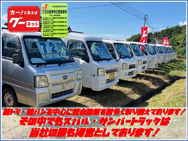 カーショップ ガレージ・555(4枚目)