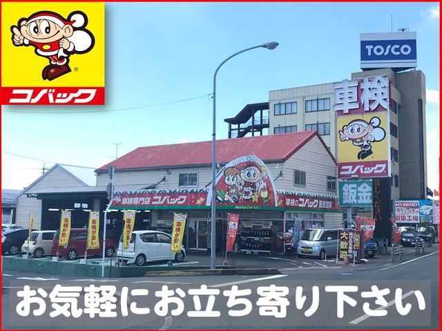 車検のコバック バイパス新保店(2枚目)